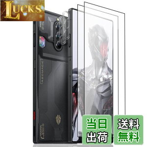 yzy4ZbgzFor Nubia Redmagic 8 Pro KXtB(2) + JtB(2) AnnhanT یtB Ɏqfލ̗p Sʕی \tȒP wh~ CAh~ dx9H ߗ U