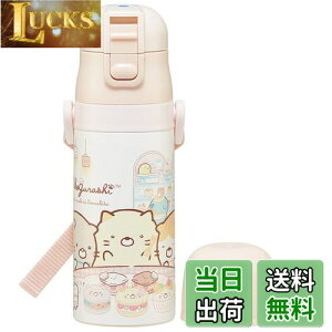 yzXP[^[(skater) qp XeX  2way  420ml Rbv 350ml ݂R炵  qɗDyʃ^Cv ̎q ۉEۗ⏬eʃ^Cv waterbottle X|