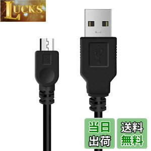 yzYFFSFDC PS4 Rg[[ p [d P[u micro USB [d f[^P[u }[d f[^] e Xbox One/PlayStation4 slim/PS4 Prȏ@Ή (0.8m)