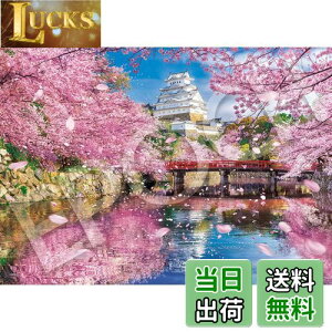 yzG|bN 500s[X WO\[pY {i ~XeBbNr[ PH (38×53cm) 05-211s ̂t wt _t EPOCH