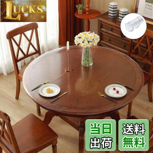 yzYueboa e[uNX ~`  G{XH a120cm 1.5mm PVC e[u}bg L NA fXN}bg rj[ ۂ e[uJo[ k݂Ȃ h h~ H