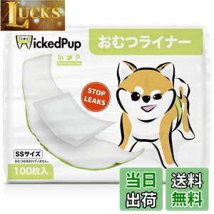 【送料無料】WICKEDPUP 犬用おむつライナー、100枚入 | 男の子のマナーベルトパッド | 女の子の生理用ナプキン | ペット用おしっこ吸収シート、SSサイズ