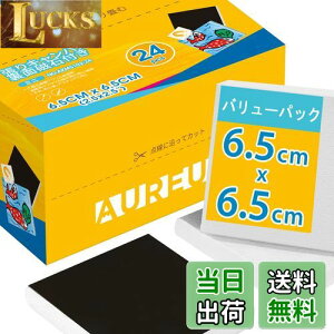 yzAUREUO ~j LoX ʎΕt Zbg 6.5CM x 6.5CM (2.5x2.5C`)  100Rbg 24 S Gp |pGn G p ʉEGEANp