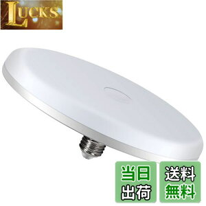 yzTledtech ledV[OCg LEDd E26 d^VƖ 25W 2500lm Px ^ ȒPt Ȕʐ݌vɂ ƖGA傫Ȃ 6-8̂ɓKĂ܂ (