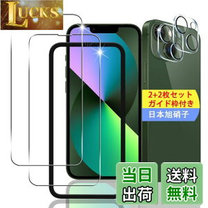 y2+2Zbgz Ή iPhone13 KXtB X}z یtB (2) + p iPhone 13 (6.1C`) YیtB (2) y{fވɎqz p ACtH 13 tB KXtB