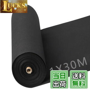 yzGreenGarden hV[g 1×30m 120g/ V[g sDz Œs50{ƍ50t   UVόܔz eܓ ϋv x ubN (ubN1*30m)