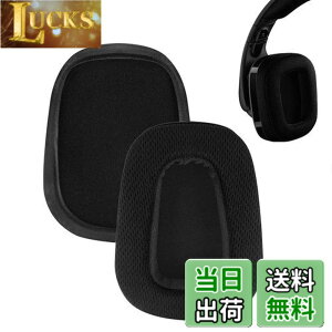 �y���������z�C���[�p�b�h FOR Logitech G533/G633/G635/G933/G935/G433/G233/G-pro/ G231/G331 �ɑΉ� ���� �p �w�b�h�z���p�b�h �h�~���R��h�~ 1�g �Ȃ񂵂� �����x�t�H�[��RuiMi�i�u���b�N�j