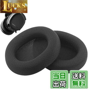 �y���������z�C���[�p�b�h FOR SteelSeries Arctis 1/Arctis 3/Arctis 5/Arctis 7/7P/Arctis 9X/Arctis Pro/Arctis prime �ɑΉ� ���� �p �w�b�h�z���p�b�h �h�~���R��h�~ 1�g �Ȃ񂵂� �����x�t�H�[��RuiMi �i���b�V��