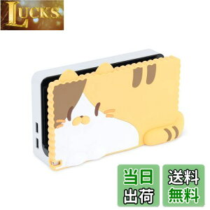 yzGeekShare SwitchOLEDhbNJo[ jeh[XCb`OLEDhbNJo[ VRfށ@tȒP h~ Sʕی L