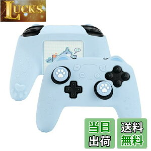 yzGeekShare NS ProRg[[Jo[ XLP[X VR \tg Switch ProRg[[Ή NS ProRg[[Jo[ƃV[t یJo[ یP[X ϏՌ ȒP