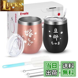 yzLivole j v[g LO yA^u[ Mtg ^fM^u[ vw Jbv yA 蕨 XeX ^u[ Wt ۉۗ ڂȂ 350ml Au U