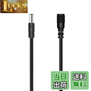DC P[u 5m (ubN) SuptopwxmDC/ACdP[u 5.5x2.1mm dA_v^ LED???ACP[u DCA_v^P[u ACWbN DCvO DCIX - XRlN^ P[u pLEDAWeb??A