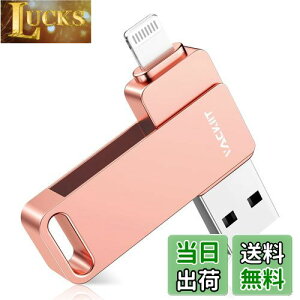 yzVackiituApple MFiF؎擾viPhonep usbusb iphoneΉ Lightning USB iPhonep [ iPadp tbVhCu usb lightningRlN^ Ot eʕsiPhone/iPad/iPod/Win/Mac