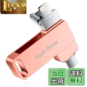 �y���������zVackiit�uApple MFi�F�؎擾�viPhone�p usb������usb iphone�Ή� Lightning USB iPhone�p �������[ iPad�p �t���b�V���h���C�u usb������ lightning�R�l�N�^���� �O�t �e�ʕs������iPhone/iPad/iPod/Win/Mac