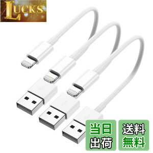yzBSTOEM  iphone[dP[u 0.3m*3{ CgjO P[u usb to lightningR[h [d ϋv ACtHイd[ for iphone 14/13/12/11/8/7/6 Ipad Air Mini