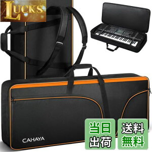 CAHAYA 61p L[{[hP[X dqIKobO 12mmpbh 600D IbNXtH[hz h ho L[{[hobO 3̑eʃ|Pbg 3̊~߃}bg dqsAmp\tgP