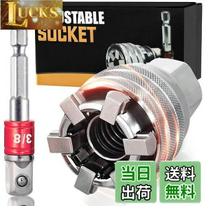 �y���������zKEWAYO ���\�\�P�b�g�����`�Z�b�g ���j�o�[�T���\�P�b�g�����`�Z�p���h�����A�_�v�^�[ �A�_�v�^�[�����o�[�����p9.5mm�i3/8�C���`�j DIY �H�� ������ �o�C�N�C���c�[�� ���@�\�Z�p