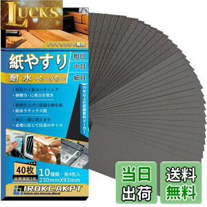 yzIROKCAKPT X ؍H Thy[p[ Zbg(#60~1000 1040)₷ ϐy[p[,؍HDIYƂ   Lb`̑|