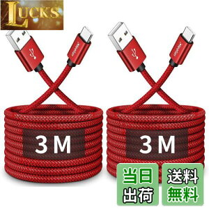 yzUSB Type C P[uy3m 2{ZbgzCLEEFUN }[d ^Cv c P[u  f[^] R[h ^Cvc ϋv fh~ iCSwitchAiPhone15Pro iPhone15AXperiaAGalaxy S10 S9 Note 10