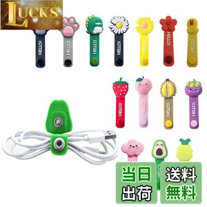 yzR[h ܂Ƃ߂ WiViVi 14 ͂ȃoCfBO ^Xibvt@Xi[ R[hNbv 킢 P[uoh P[uNbv zANZT(14F)