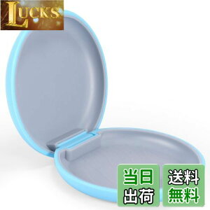 【送料無料】Annhua マウスピース ケース マグネット式 リテーナーケース 薄型 矯正ケース 子供 滑り止め付き ABS樹脂 入れ歯ケース 軽量 携帯用 マウスピース入れ 旅行用 ブルー
