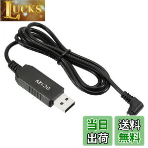 yzPATIKIL 6W 1A USBdRo[^ DC 5V - DC 12V dA_v^[ 90° 4.0×1.7mmP[u [^[ LED vXs[J[p