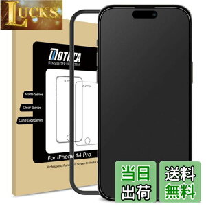 �y���������zMothca �A���`�O���A iPhone 14 Pro�Ή� �K���X�t�B���� �����K���X �t�� �ی�t�B���� �K�C�h�g�t�� Dynamic Island�Ή� �Q�[���t�B���� �T���T�� �^�b�`�� ���{���Ɏq���f�� �w��h�~ 