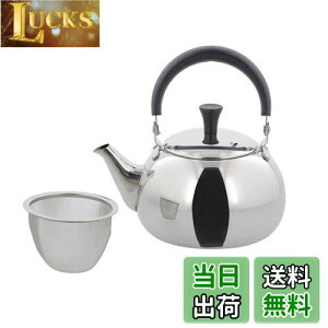 yzxXgR eB[|bg }{ XeX t gbvnh 700ml e ~[dグ NQ-0023 e