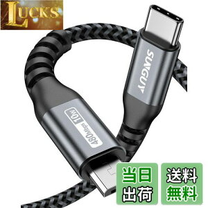 yzSUNGUY Type C Micro USB P[u 1.5M (USB C to micro) OTGP[u ^CvC }CN ^CvB [dP[u USB2.0 f[^] AndroidX}z ȂǂɑΉ 1.5m O[