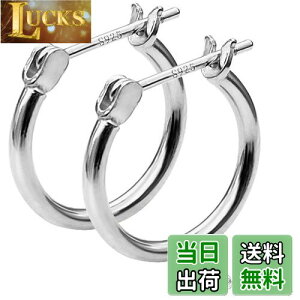 【送料無料】GOKEI フープピアス 16mm ピアス フープ シルバー925 純銀 リングピアス シルバーピアス レディース 両耳 20G リング シンプル 軟骨ピアス メンズ 男女兼用 ジュエリー イヤリング ア