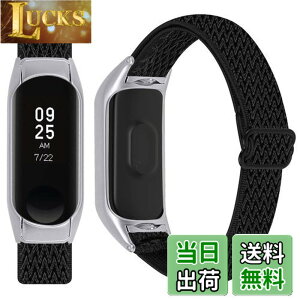 �y���������zMiimall �Ή�Mi Band 6/5 �V���I�~ Xiaomi band 6 �i�C�����o���h �ґg�o���h �����p �V���I�~ Mi Band 6 �o���h ���K�ȃf�U�C�� ���߉\ �ȒP��t �ȒP���� ���� Mi Band 6 �X�|�[�c�E�H�b�` 