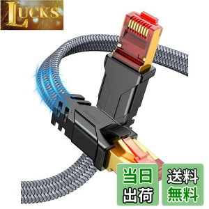 yzSnowkids LANP[u 1M P[u CAT8  tbg^Cv LlanP[u 40Gbps/2000MHz p\R switch ȂǂɑΉ