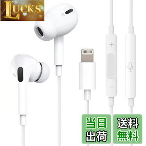 iPhone Cz Ly2025V Apple MFiF؍ς݁z iphonepCz lightning CgjOڑ XeICtH }CNt ʘbΉ R ʒ HIFI dቹ Ji^ Abv iPho