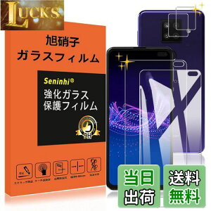 yzAQUOS Sense4 Plus KXtB YیtB wh~ Sense4Plus SH-M16 KX dx9H YɎqAGCf CA[ Uh~ x Ռz EhGbWH y2t