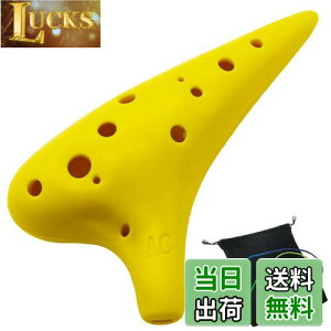 yzAestivate Plastic Ocarina IJi y 12 AgC vX`bN AC Ocarina t (CG[)