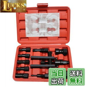 yzTSUCIA pCbgxAOv[[Zbg 8-29mm |Ή  oCN xAO xAOc[ 10_Zbg