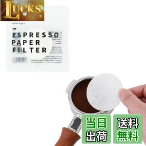 yzwatchget R[q[y[p[tB^[ h ی^ R[q[tB^[ GXvb\pbNXN[py[p[ 58mm ĝ R[q[ GXvb\[J[ J|bgΉ