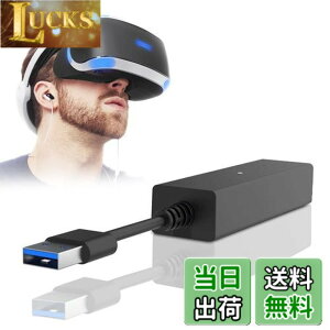 �y���������zPS5 VR�A�_�v�^�[ L'QECTED PlayStation 5/PS5Pro/PS5 Slim�pPS4VR�J�����A�_�v�^�[ �v���C�X�e�[�V����5 �p PlayStation Camera �A�_�v�^�[ �����f�[�^�]�� �M������