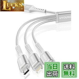 yz[dP[u 3in1 } 1.2m [dR[h 3 in 1 ϋv Type C Micro USB 3䓯[d iPhone Android ^CvC eΉ