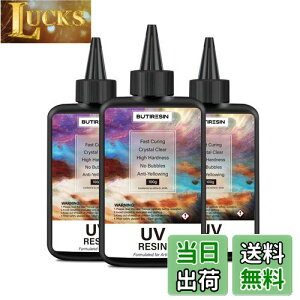 【送料無料】ButiResin レジン液 300g UVレジン液 大容量 ハードタイプ UV‐LED対応 高い透明度 急速硬化 黄変なし 低刺激 DIY レジンアート