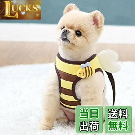 犬 ハーネス 羽付き ミツバチ お出かけ 散歩 胴輪 ペット用品 かわいい 人気 小型犬 春夏 秋冬 オシャレ デザイン ItsDog イツドッグ 正規品 WSISTERS ダブルシスターズ 犬のハーネス 【パタパタミツバチハーネス】【ハーネスのみ?リードなし】(ミツバチ、Sサイズ)