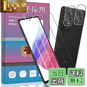 【4枚セット指紋認証対応√】2枚 FOR Galaxy A53 5G SC-53C / SCG15 用のガラスフィルム + 2枚 FOR Galaxy A53 5G SC-53C 用の カメラ フィルム 超薄型 強化ガラス 保護フィルム FOR ギャラクシーA53 用の旭硝子