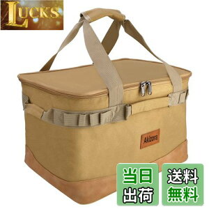 yzAkizora Lv [{bNX AEghA g[gobO e Rei Α dXg[u  Lv[ɍœK 40×30×25cm