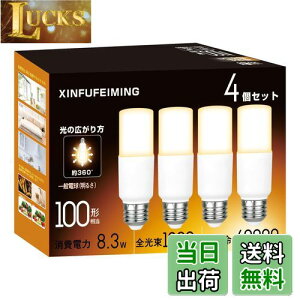 yzT`^Cv LEDd E26 T` 100W` 8.3W dF 2700K 1230lm S^Cv d`u EFD25EEFD15 fMގ{HΉ `Ή ʓd 4Zbg dF