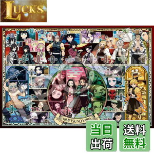 yzG|bN 1000s[X WO\[pY Sł̐n pYfR[V Vol.1 (50×75cm) 97-201s ̂t wt fR[Vp[ct EPOCH