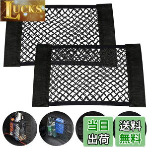 yzYFFSFDC ԍڎ[|Pbg 2 40cm x 25cm ԗp lbg|Pbg bV|Pbg Lk }WbNe[vԂ̍Ȏ[