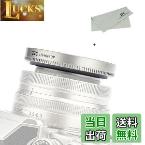 yzJJC HN-40 Yt[h ˂ގ Nikon Nikkor Z DX 16-50mm F3.5-6.3 VR Y p Nikon Z fc Z50 ɑΉ Nikon HN-40 ݊ U46mmیtB^[  YLbv CXg[\ Vo[