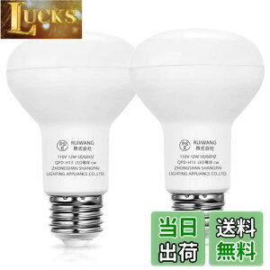 yzLEDd e26 td 12W 100W` F 1200[  fM Ή PSEF؍ ȃGl90 邢 lC Alantis (2)