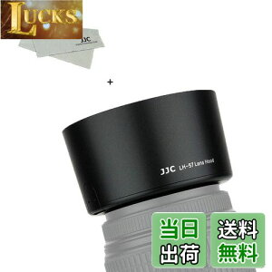 yzJJC HB-57 t Yt[h Nikon AF-S DX Nikkor 55-300mm F4.5-5.6G ED VR Y p HB-57 ݊ U58mmیtB^[  YLbv CXg[\