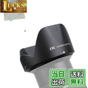 【送料無料】JJC HB-N106 可逆式 花形 レンズフード Nikon AF-P DX Nikkor 18-55mm F3.5-5.6G / Nikon AF-P DX Nikkor 18-55mm F3.5-5.6G VR & Nikon 1 Nikkor VR 10-100mm F4.5-5.6 レンズ 用 HB-N106 互換